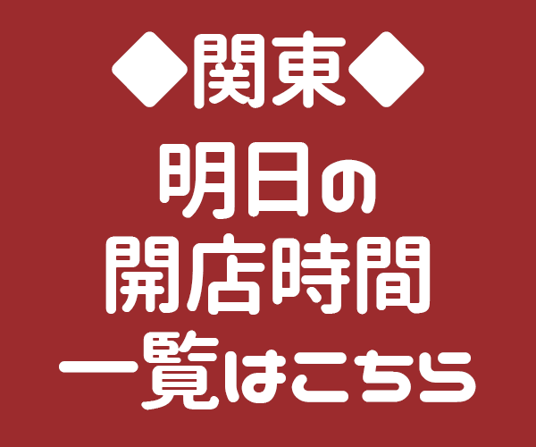 288 togel Informasi terbaru tentang program ini dapat ditemukan di Twitter dan situs resmi Shoujo Reverse Japan